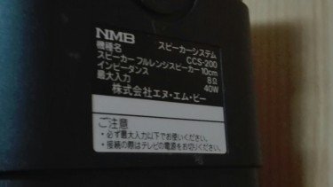 リアルサラウンド7