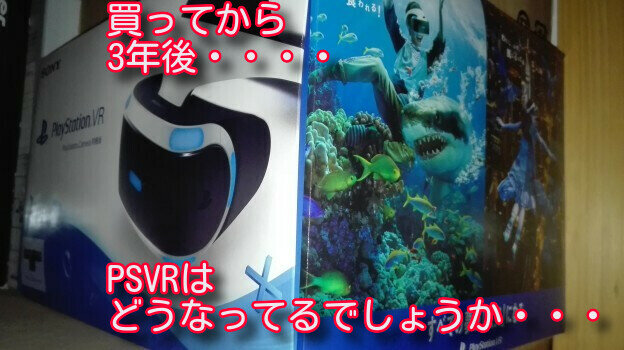 PSVR343