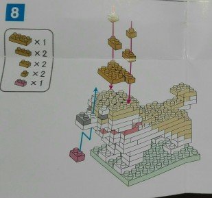 プチブロック柴犬48