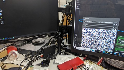 PXL_20251224_143435860