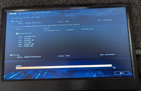 mPXL_20251015_184901837