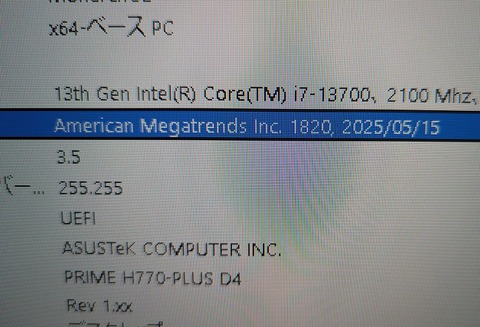 mPXL_20251015_190445105