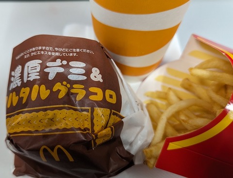 blog_PXL_20241130_191754716