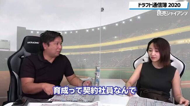 里崎「育成は『使い捨てか』って言う人いるんすけど、どこの社会も一緒っすよね。いわば契約社員」