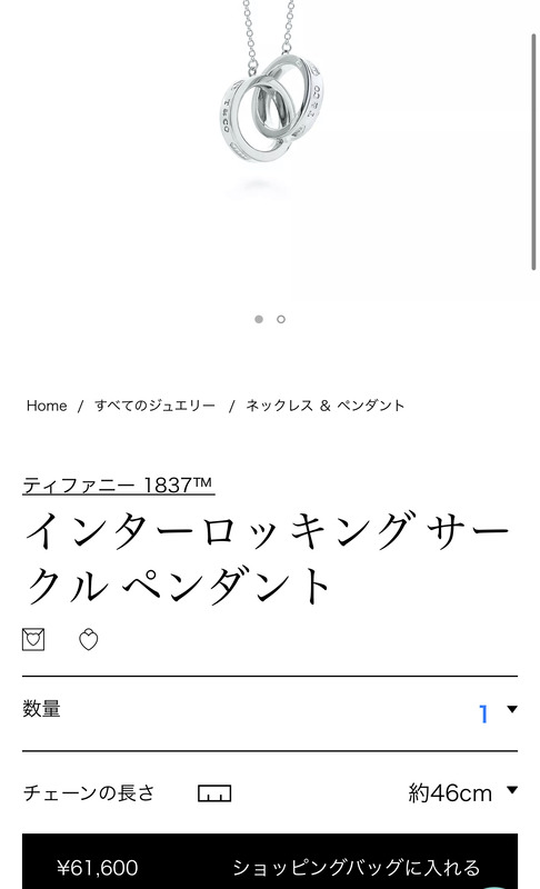 ワイがオキニ風俗嬢にプレゼントしようと思ってる候補２つwwwwwww