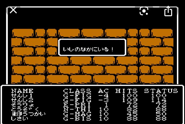 【画像あり】ゲーム史上最高に怖いメッセージ、これ以外にない