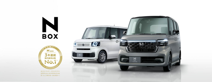 【悲報】軽自動車の王者「N-BOX」さん、ヤバい