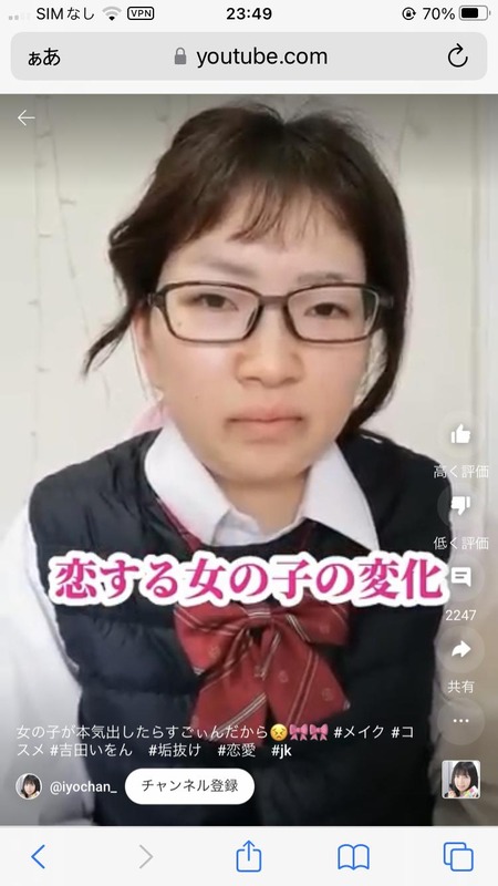 【朗報】恋をした地味な女子高生、めちゃくちゃ垢抜けてしまうｗｗｗｗｗｗｗｗｗｗｗｗ　（画像あり）