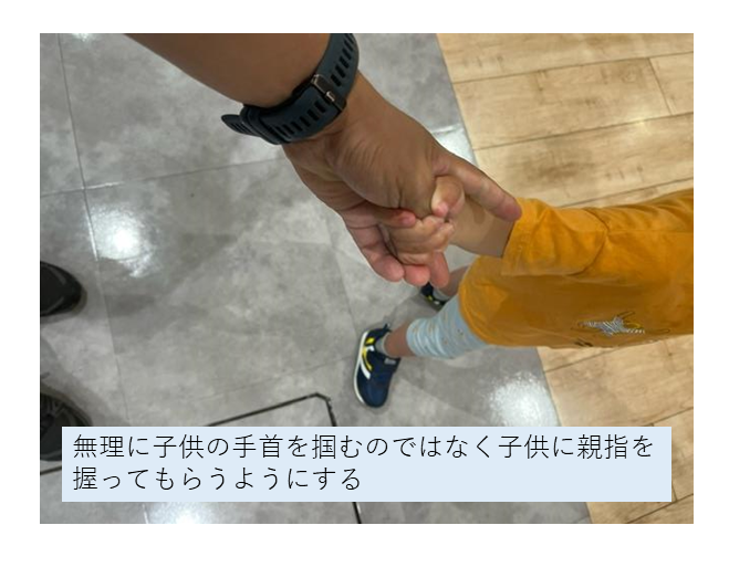 【速報】警視庁さん、Xで子どもがすぐに逃げ出せない手のつなぎ方を教えてくれる