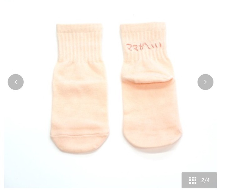 【悲報】しまむらバースデイ、とんでもない性差別商品を出し炎上ｗｗｗｗｗｗｗｗｗｗ　（画像あり）