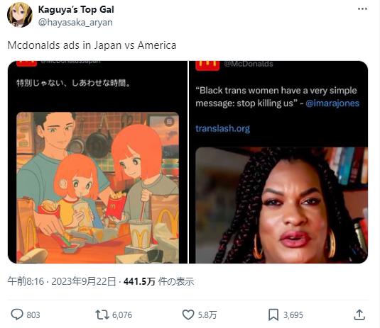 【悲報】アメリカさんの広告事業、ポリコレのせいでもうめちゃくちゃｗｗｗｗｗｗｗｗｗｗｗｗｗ