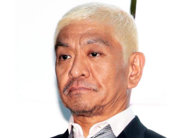 【速報】松本人志、X更新