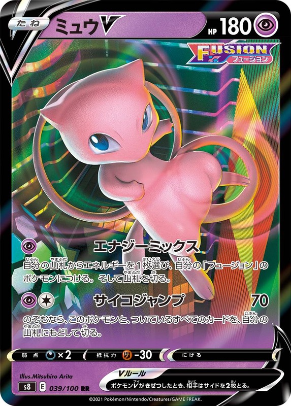 速報 ポケモンカード 奪い逃走していた男を確保 強盗致傷容疑 暇人 O 速報 ライブドアブログ 速報 ポケモンカード 奪い逃走していた男を確保 強盗致傷容疑 暇人 O 速報 ライブドアブログ