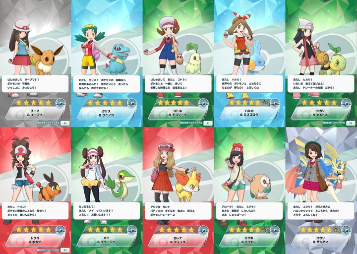 画像あり ポケモンのユウリちゃんって可愛いすぎんか 暇人 O 速報 ライブドアブログ