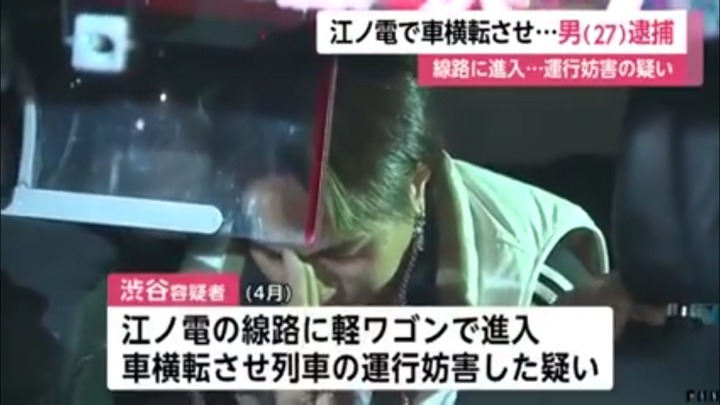 【速報】忍者、逮捕される…　（画像あり）