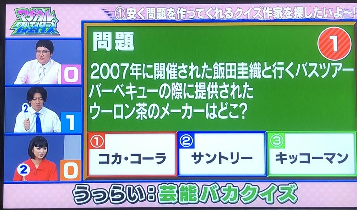 飯田圭織のバスツアーって何がそんなにヤバかったんや 暇人 O 速報 ライブドアブログ 飯田圭織のバスツアーって何がそんなにヤバかったんや 暇人 O 速報 ライブドアブログ