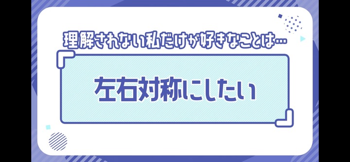 【画像あり】声優(17)「右手をぶつけたら左手もぶつけたくなる」