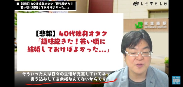 ワイ独身 34 年収580万円 吉野家うめぇ 休日は打ちっぱなしとスパ銭 帰ってyoutube 暇人 O 速報 ライブドアブログ
