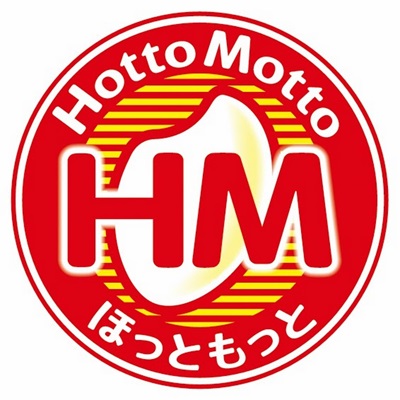 【悲報】ほっともっと、人員不足のため営業時間を延長してしまう…