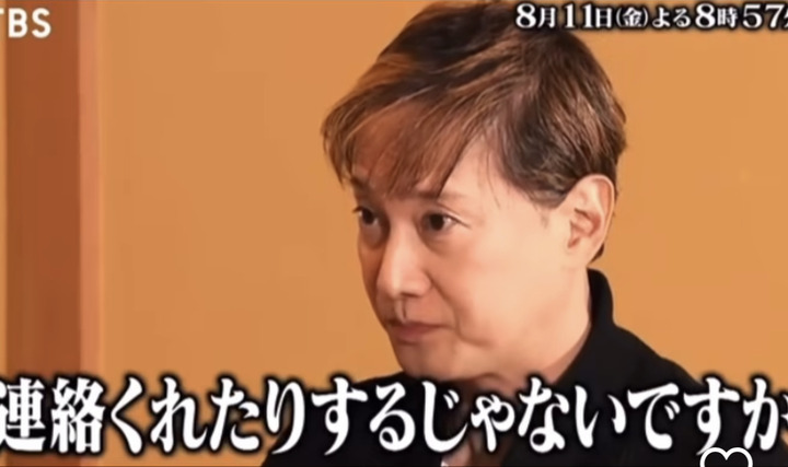 【悲報】中居正広さん、とんでもない髪型になる　（画像あり）