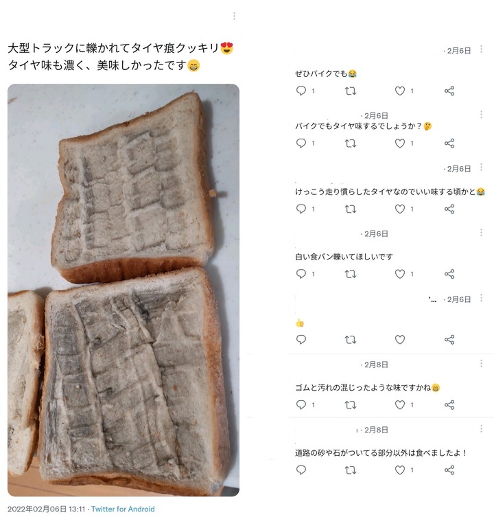 【閲覧注意】とんでもない性癖のやべーやつ、見つかるｗｗｗｗｗｗｗｗｗ