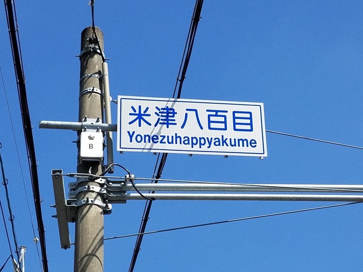 【朗報】ハッピーアクメタウン、発見されるｗｗｗｗｗｗｗｗｗｗ　（画像あり）