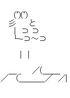 vv