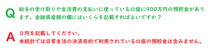 なんj 貯金1100万しかないわ ワイは10万 ワイ5000万 暇人 O 速報 ライブドアブログ