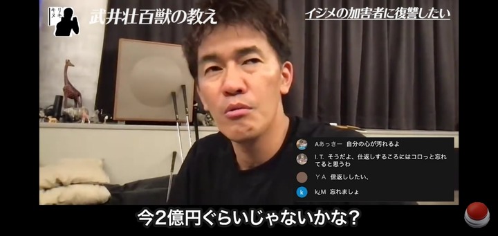 武井壮 いじめの加害者に直接復讐しても意味がない そいつらより社会的に成功することが最大の報復 暇人 O 速報 ライブドアブログ 武井壮 いじめの加害者に直接復讐しても意味がない そいつらより社会的に成功することが最大の報復 暇人 O 速報 ライブドアブログ