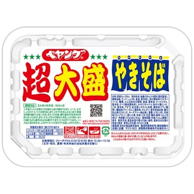 main_cho-oomori