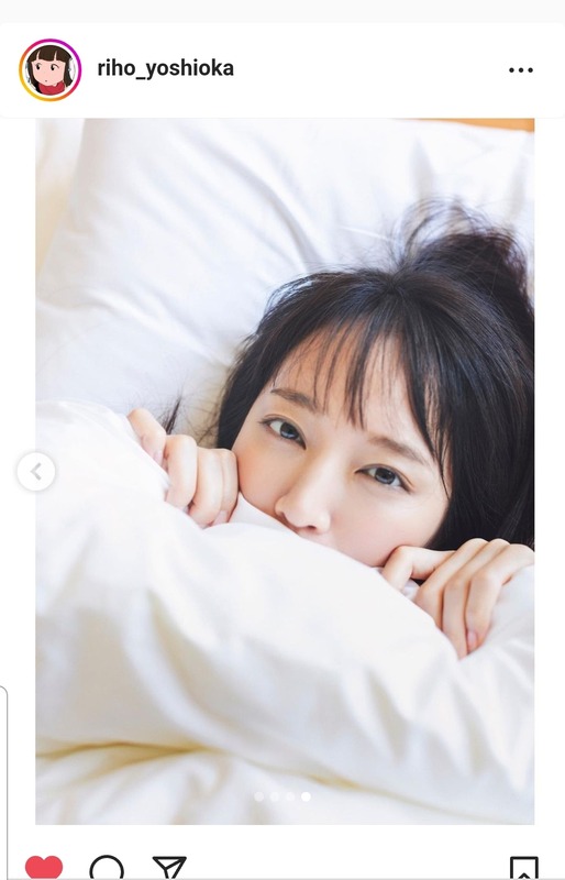 【悲報】吉岡里帆さん、ちょっと可愛すぎる画像あげただけで叩かれまくるｗｗｗｗｗｗｗ