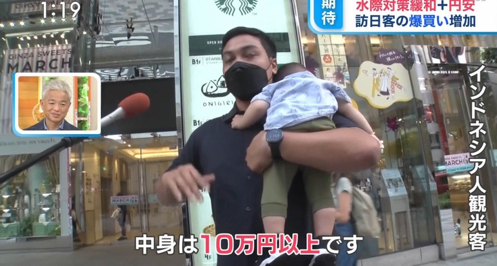 【画像あり】インドネシア人「日本では上限なしで爆買いできます笑」　タイ人「タイで買うより安いです笑」