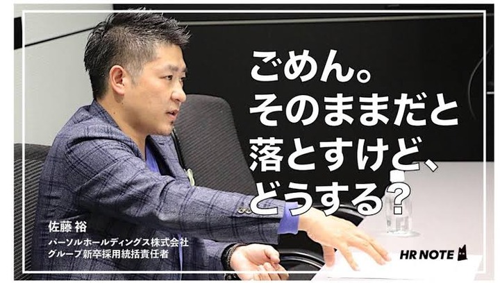 面接官 ごめん そのままだと落とすけど どうする なんて返すのが正解なんや 暇人 O 速報 ライブドアブログ