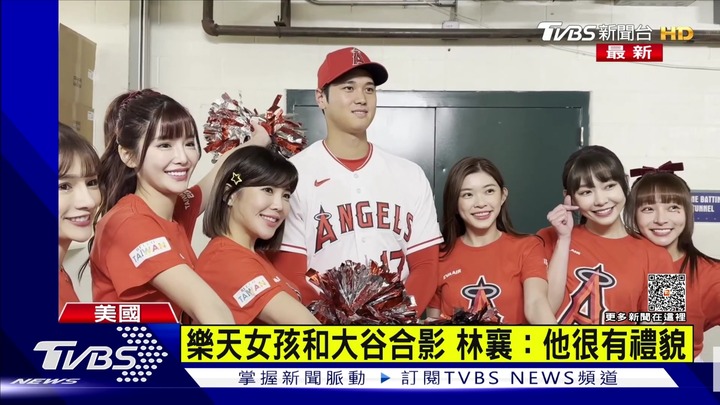 【画像あり】大谷さん、台湾チアに囲まれて頬を赤らめるｗｗｗｗｗ