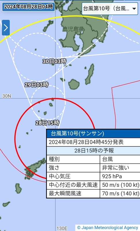 【速報】台風、925hPaｗｗｗｗｗｗｗｗｗｗｗｗｗｗｗｗｗｗ
