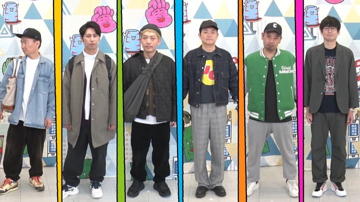 【画像あり】芸人の私服、めちゃくちゃオシャレ過ぎて参考になると話題にｗｗｗｗｗｗｗｗ