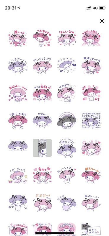 朗報 サンリオ 女の子向けだから かわいい というイメージを脱却していきたい 本気の構造改革へ 暇人 O 速報 ライブドアブログ