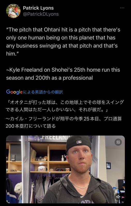 【悲報】大谷にHR打たれた投手、失意のあまりグラフィック品質が低下する…　（画像あり）