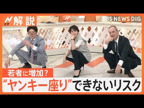 【悲報】若者、ヤンキー座りができないｗｗｗｗｗｗｗｗｗｗ　（動画あり）