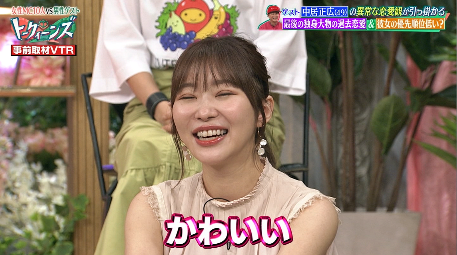 悲報 指原莉乃さんの二重まぶた 一線を超える 画像あり ぬこトレンド