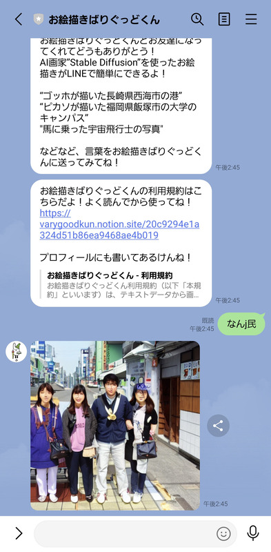 画像あり Aiが描いたなんj民 怖すぎるwwwwwwwwww 暇人 O 速報 ライブドアブログ 画像あり Aiが描いたなんj民 怖すぎるwwwwwwwwww 暇人 O 速報 ライブドアブログ