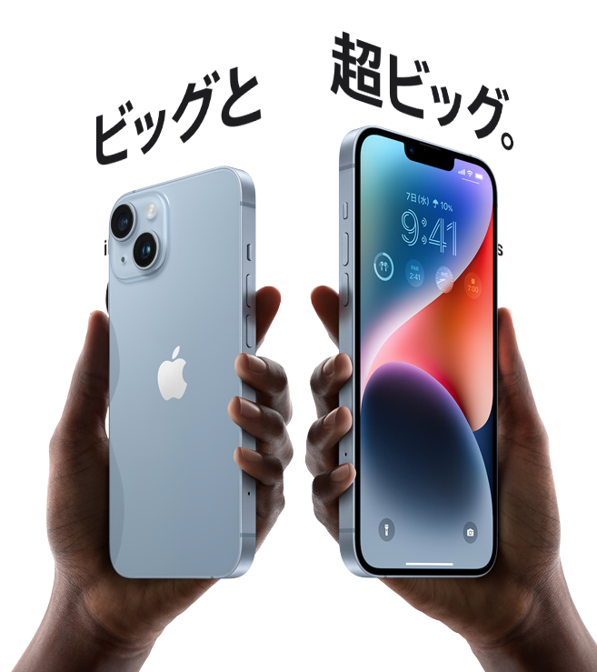 【悲報】Appleさん、センス崩壊ｗｗｗｗｗｗｗｗｗｗｗｗ