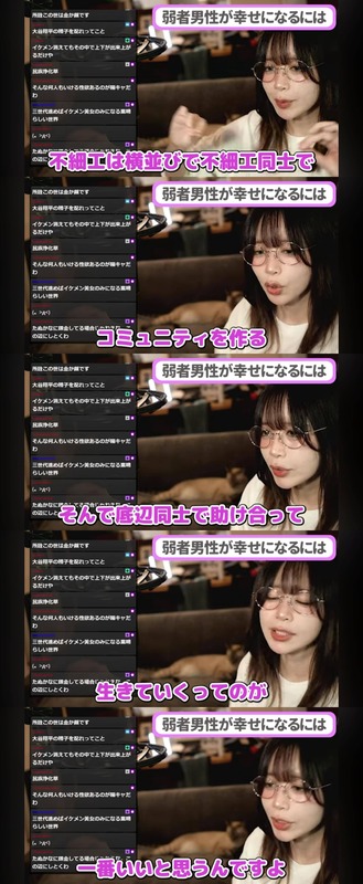 【悲報】たぬかな、弱男の救済案を提示ｗｗｗｗｗｗｗ