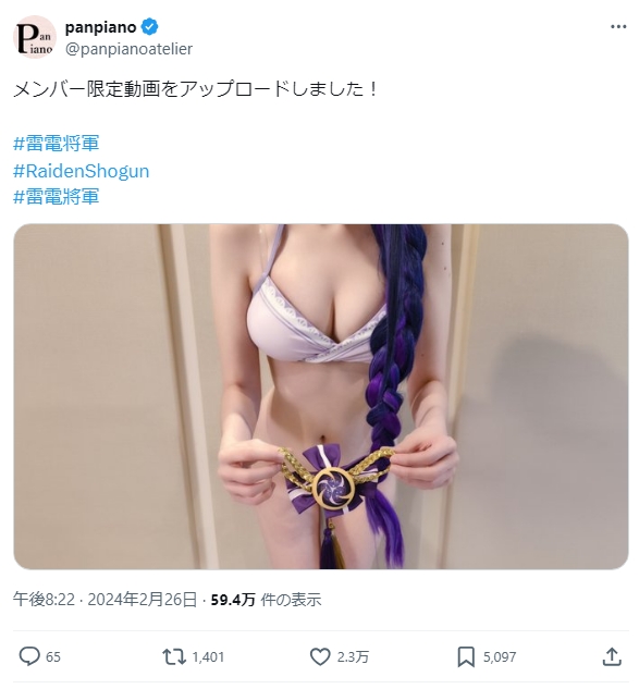 1708996777252