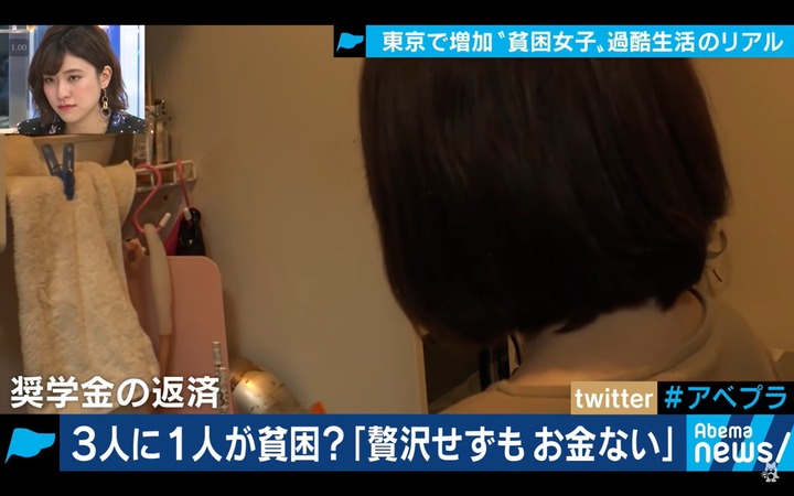 【画像あり】貧困女子、自慰行為で稼いでしまう…