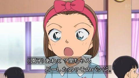 【画像あり】コナンの園子（全盛期）、ガチで可愛いｗｗｗｗｗｗｗｗｗｗｗｗ