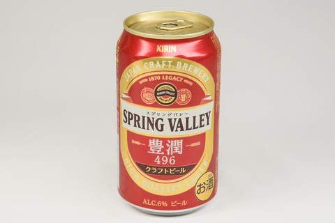 【悲報】ビール、ガチで若者は飲まない