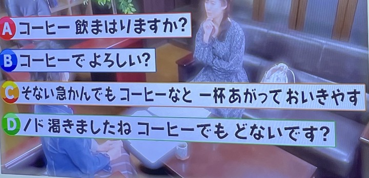 【画像あり】京都人に勧められたコーヒー、飲んでいい時の判断が難しすぎるｗｗｗｗｗｗｗｗｗｗｗｗ