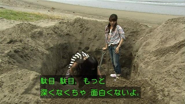 悲惨 新婚夫婦 落とし穴死亡事故 暇人 O 速報 ライブドアブログ