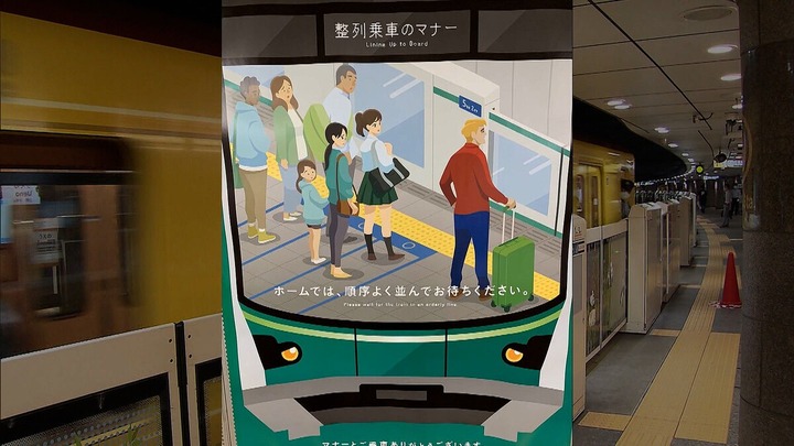 【悲報】東京メトロのポスター、白人差別と言われてしまう…　（画像あり）